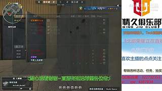 新主播关注计划~