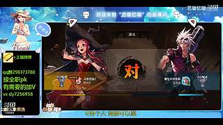 手伤了也要打团