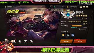 手伤了也要打团