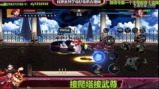 手伤了也要打团