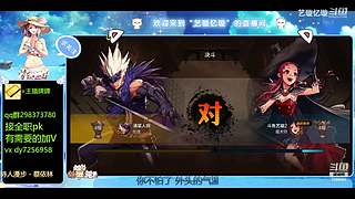 手伤了也要打团