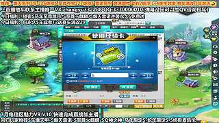 强怼碰瓷S至尊踏月 玉麒麟 爆雷 爆天甲