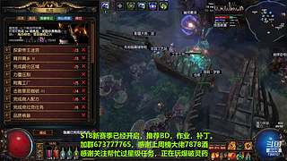 老树找回斗鱼密码了