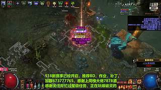 老树找回斗鱼密码了