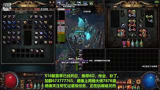 老树找回斗鱼密码了