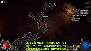 老树找回斗鱼密码了