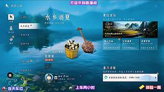 水乡轻功跑图示范，摸索多条高效通勤路线