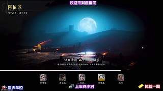 水乡轻功跑图示范，摸索多条高效通勤路线