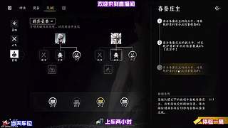 水乡轻功跑图示范，摸索多条高效通勤路线