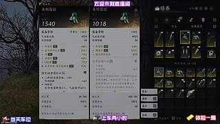 水乡轻功跑图示范，摸索多条高效通勤路线