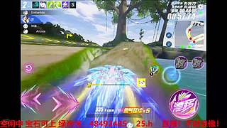 双系统效率车神 7434315