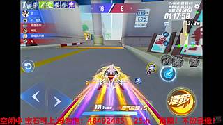 双系统效率车神 7434315