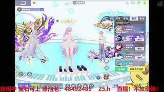 双系统效率车神 7434315