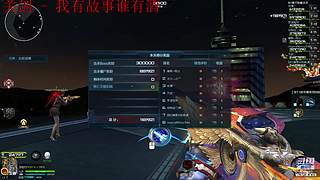 E十丶冰火