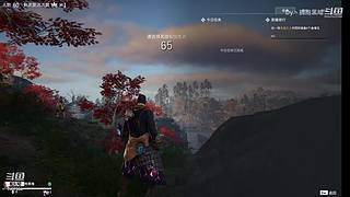 森罗谷的喷射蘑菇
