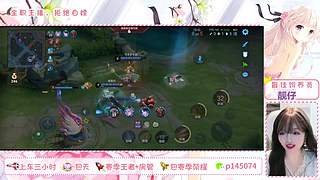是你的女野王呀
