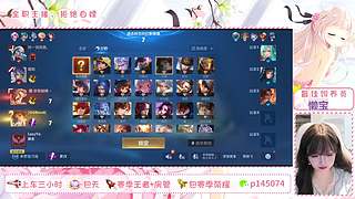 是你的女野王呀