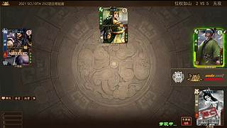 2021·SCL十周年年终盛典