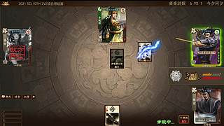 2021·SCL十周年年终盛典