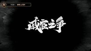2021·SCL十周年年终盛典