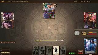 2021·SCL十周年年终盛典