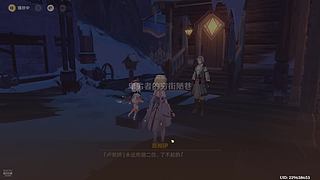 原神启动！ 7542899