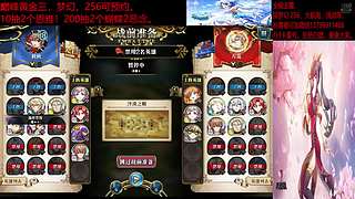 (梦幻模拟战手游)佛系工程师的直播间