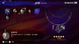 PS5真三国无双起源