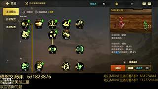 都是猛氪我们就试试不氪的玩法