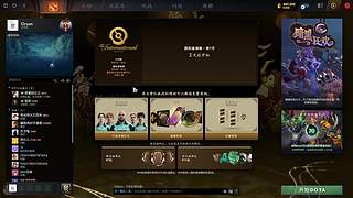 享受纯粹的dota