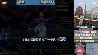 斗鱼一哥---------------们