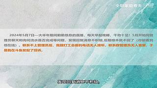 斗鱼一哥---------------们