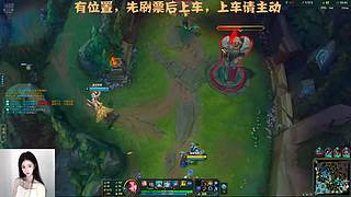 【艾欧尼亚】有位置