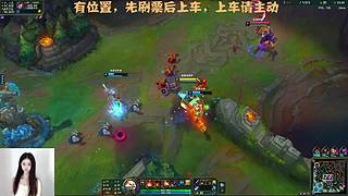 【艾欧尼亚】有位置