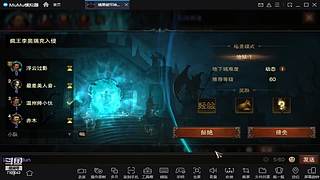 鸣潮！第二天，探索，指引！