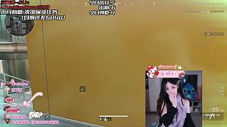 【电一】老公不在家，偷偷玩游戏~