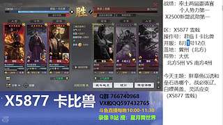 平民缺武将，主5怎么组，荀彧，曹彰，典韦