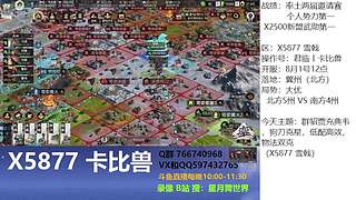 平民缺武将，主5怎么组，荀彧，曹彰，典韦