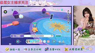 蛋仔派对来了哦