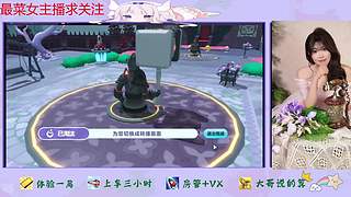 蛋仔派对来了哦