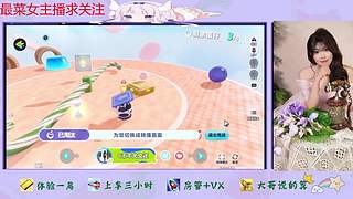 蛋仔派对来了哦