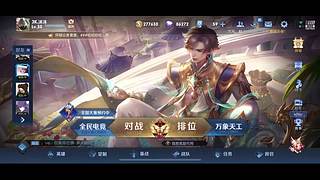 Foho电竞王者战队