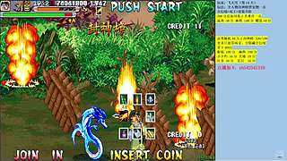三国战纪：专业HACK20年作者