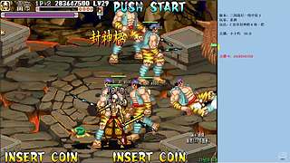 三国战纪：专业HACK20年作者