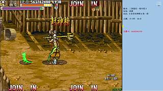 三国战纪：专业HACK20年作者