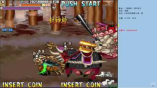 三国战纪：专业HACK20年作者
