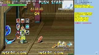 三国战纪：专业HACK20年作者