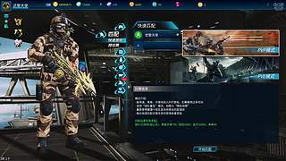 全球使命3（日常播播乐）