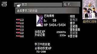 云溪的摸鱼游生