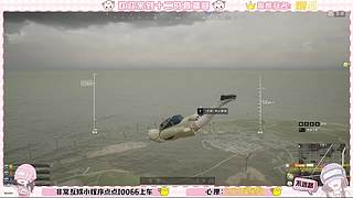 【非常互娱】愿您不凡此生